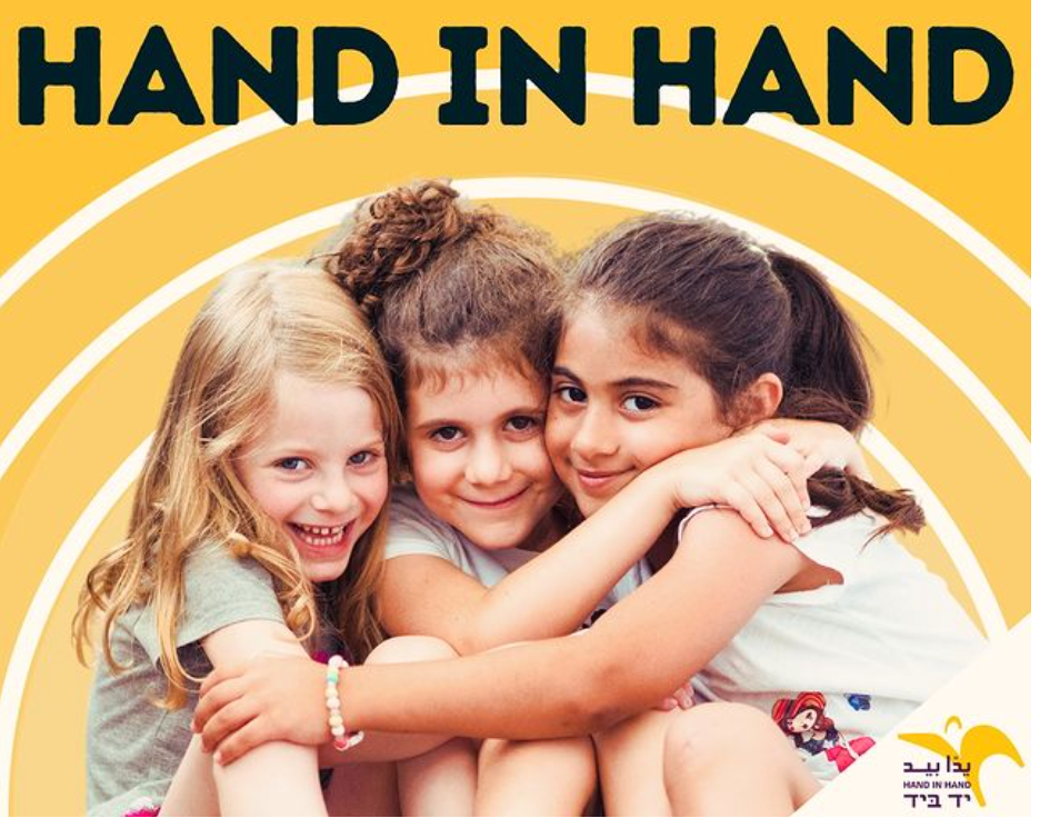 Hand in Hand school
